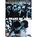 A Snake Of June [DVD] [2003]