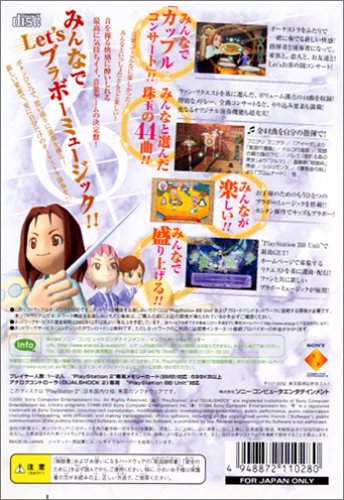 Let�fs �u���{�[�~���[�W�b�N�C���[�W