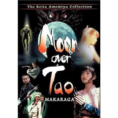 Moon Over Tao by 