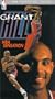 Grant Hill:NBA Sensation [VHS]