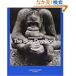 ブルーデイブック―誰でも落ち込む日がある。