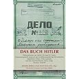 Produkt-Information 