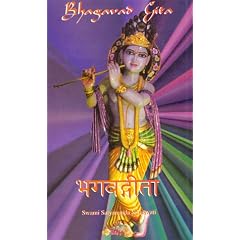 Bhagavad Gita
