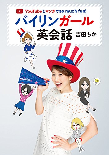 YouTube�ȥޥ󥬤�so much fun!���Х���󥬡���Ѳ���