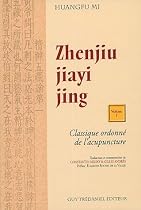 Zhenjiu jiayi jing (2 Volumes)