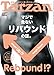 : Tarzan (ターザン) 2013年 11/14号 [雑誌]