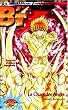 BTX, tome 7