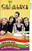 The Grimleys - Series 1 - Episodes 1 To 3