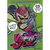 Viewtiful Joe Limited Edition DVD/CD Combo