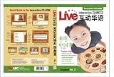 LiveABC Interactive Chinese - How to Express Willingness (Simplified Chinese)