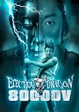 Electric Dragon 80,000V [2001] (REGION 1) (NTSC)