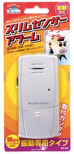 ����� ����ॻ�󥵡����顼��(��ư����) SY-02
