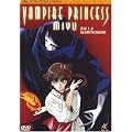 Vampire Princess Miyu, OVA 1-4 - Gesamtausgabe