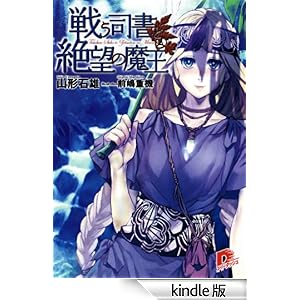 �키�i���Ɛ�]�̖����@�a�n�n�j�X �W�p�ЃX�[�p�[�_�b�V������