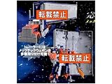 Transformers - Dark of the Moon - DA03 Mechtech Trailer - Optimus Prime Action Figure Transformers - Dark of the Moon - DA03 Mechtech Trailer - Optimus Prime Action Figure