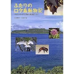 �ӂ���̃��^�������L�\�I�I�R�E�����ƒ��̊y���K�C�h (MY BOOKS)