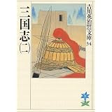 �O���u (2) (�g��p�����j���㕶�� 34)�g�� �p���ɂ��