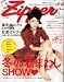 Zipper (ジッパー) 2009年 01月号 [雑誌]