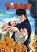 DVD : Fist of the North Star, Vol. 2