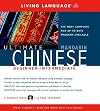 Ultimate Chinese (Mandarin) Beginner-Intermediate (CD/Book) (LL(R) Ultimate Basic-Intermed)