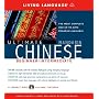 Ultimate Chinese (Mandarin) Beginner-Intermediate (CD/Book) (Ultimate Beginner-Intermediate)