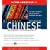 Ultimate Chinese (Mandarin) Beginner-Intermediate (CD/Book) (Ultimate Beginner-Intermediate)