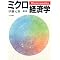 �~�N���o�ϊw�̃I�X�X���e�L�X�g
