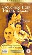 Crouching Tiger Hidden Dragon [VHS] [2001]