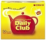 日東紅茶 デイリークラブTB 50P