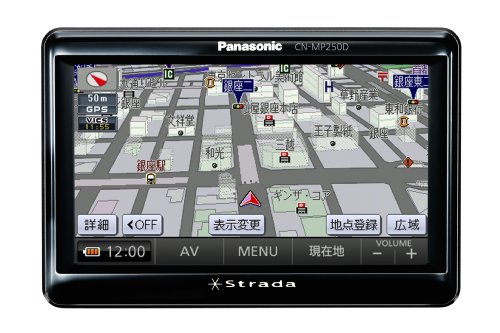 Panasonic 5V型 ポータブルSDカーナビステーション ブラック CN-MP250DL-K