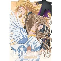 Ah! My Goddess, Volume 3: With or Without You by 