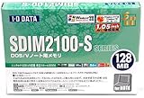 I-O DATA SDIM2100-S128MW(m[gPCp[nCgSDRAM128MB)