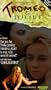 Tromeo & Juliet [VHS]