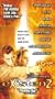 Existenz [VHS]