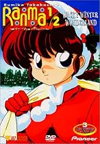Watch Ranma 1/2 Random Rhapsody - Wacky Winter Wonderland Online.