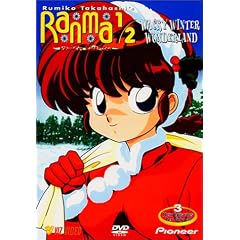 Ranma 1/2 Random Rhapsody - Wacky Winter Wonderland (Vol. 5)
