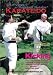 Shotokan Karate's Ray Dalke Kicking - d