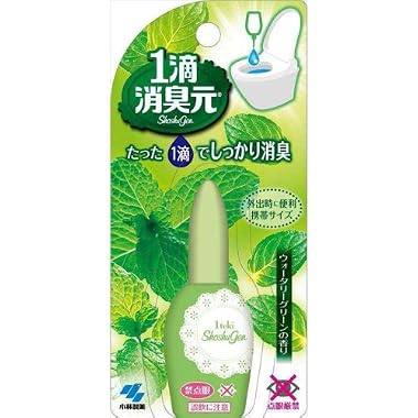 1滴消臭元 ウォータリーグリーンの香り 20mL 【HTRC3】