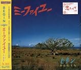 ミーファイユー(初回限定盤)(DVD付)