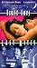 VHS : First Love Last Rites