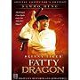 Skinny Tiger Fatty Dragon [DVD] [1990]