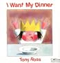 I Want My Dinner (Little Princess)