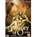 Story Of O [1975] [1999] [DVD]