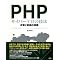 PHP��SQL��Javascript�w�K