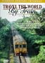 Travel the World by Train, Vol. 5: Asia