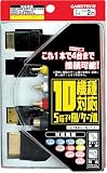 10機種対応S端子+AVケーブル