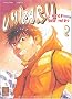 Umizaru, Tome 2 :  L'ange des Mers