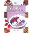 Nourishing Life: Chinese Hundreds of Herb-medicine Imperial Cuisine (Chinese-English edition) by Jiao Mingyao