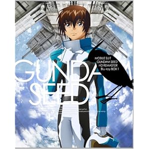 Mobile Suit Gundam SEED - Wikipedia