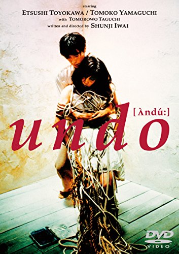 undo 山口智子 豊川悦司 岩井俊二